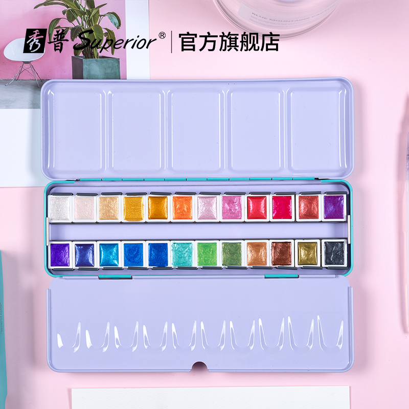 Superior/set - 12/24/48 colours professional high quality Pealrescent solid watercolor paint set