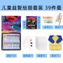 39 Pcs Art Painting Set Acrylic Paint Set Kids Art Set Acrylic Painting Supplies Kit with Storage Bag