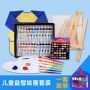 Hot Sale Creative 39 pcs Funny Drawing Set Kids Gift Art Sets Kids Acrylic Colour Painting Sets With PVC Tote Bag