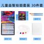 Latest 30 Pcs Acrylic Colour Paint Set Art Painting Set With Canvas Board ,Paintbrush,Palette For Artist Students Kids