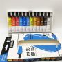 Fashion Professional Art Beginners 12ml 12 Tubes Watercolor Pigment Set