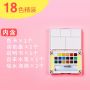 12/18/24 ColorsWatercolor Solid Paints Set For Portable Outdoor Sketch Soluble Brush Children Friends Gift Supplies