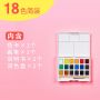12/18/24 ColorsWatercolor Solid Paints Set For Portable Outdoor Sketch Soluble Brush Children Friends Gift Supplies