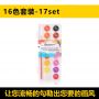 12/16/24/28/36/48 Colors Watercolor Paint Set Non-toxic Water Color Paints Sets for Kids Adults Beginners and Artists Painting