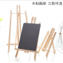 30cm wooden artist painting easel Stand Painting Easel for sale