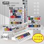 Pebeo 10/20/30/40 colours 20ml artist professional aluminum tube oil color huile fine paint set for art supplies
