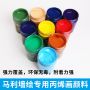 Maries A5500 500ml 34 colours wholesale artist professional acrylic colour paint for exterior wall paint