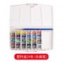 Winsor & Newton 6/16/12/16/24/45 colours Best high quality solid watercolour paint set with metal box