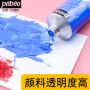 Pebeo 78 colours 37/80/180/200ml artist professional aluminium tube studio XL oil colour paint set brand art supplies