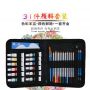 31pcs washable watercolor artist paint brushes set for kids