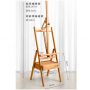 Sturdy Beechwood Adjustable Artwork Painting Drawing Wood Easel