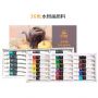 Wholesale Non Toxic Art Gouache Paint,12ml Eco Friendly Drawing Watercolor Paint Set
