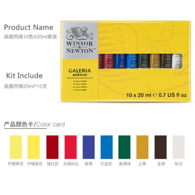 6*60 Winsor newton acrylic colour set