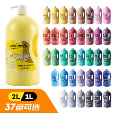2L/1L Large Capacity High Quality Professional 32 colors Acrylic Paint