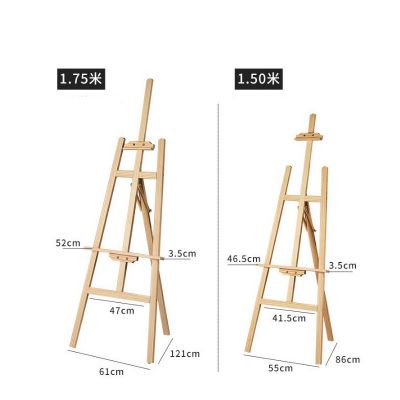 150cm Durable Wood Wooden Sketch Easel Artist Painter Stand Floor Drawing Display