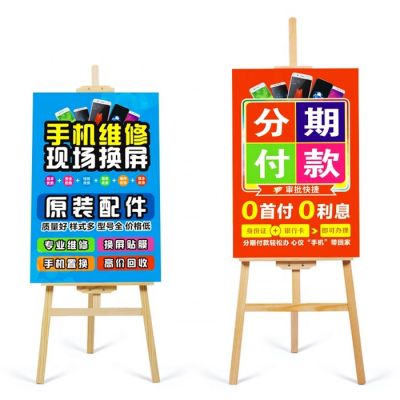 wholesale price advertising display wood easel stand for kt board