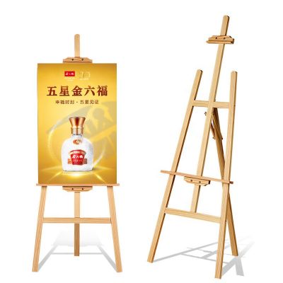 high quality advertising wood easel 150cm