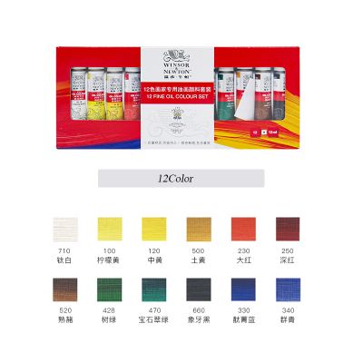 12/18/24 Color Professional 12ml Artist Oil Paint Set for Artist Oil Painting Drawing Art Color Paint Supplies