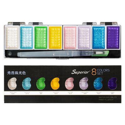 Superior 5/8Color Metallic Pearl Watercolor Pigment Set Gold Paint With Water brush for Artist Painting Drawing Watercolor Paper