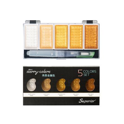 Superior 5/8/24 colors high quality Pearlescent Gem Metallic solid watercolor paint with water ink brush set metal box
