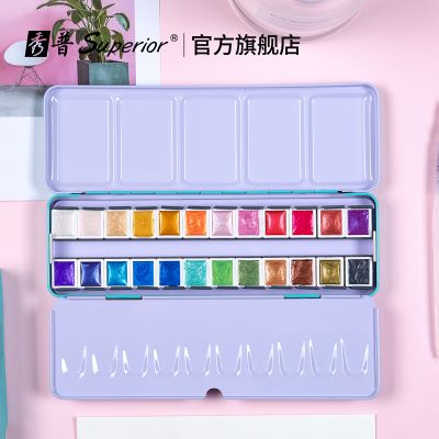 Superior/set - 12/24/48 colours professional high quality Pealrescent solid watercolor paint set