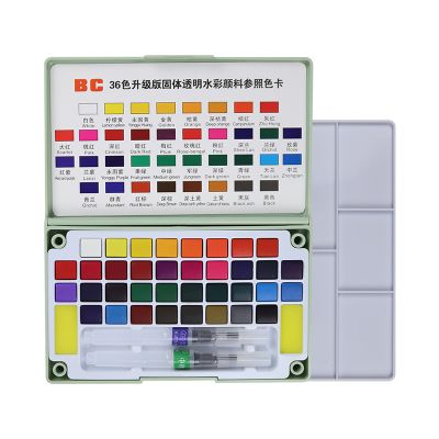 BC/set - 12/18/24/36 colours professional solid watercolor paint set