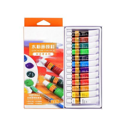 2021 New 12ml*12 Colors Gouache Paint Set Art drawing tools for