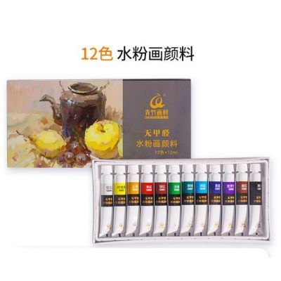 Wholesale Non Toxic Art Gouache Paint,12ml Eco Friendly Drawing Watercolor Paint Set