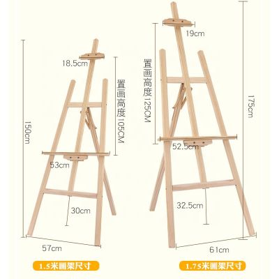 Student Sturdy Beechwood Adjustable Artwork Painting Drawing A-Frame Wood Easel for Lyre Studio